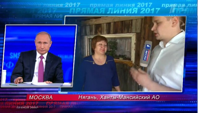 Прямая линия с В. В. Путиным