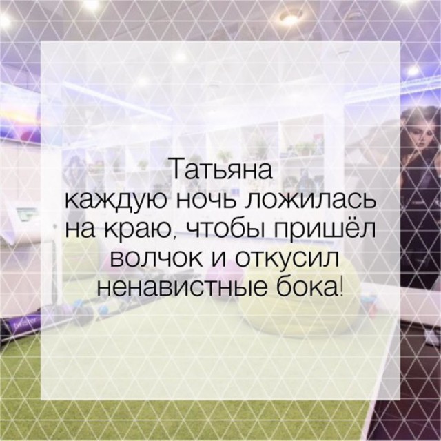 19 высказываний от профессионалов похудения