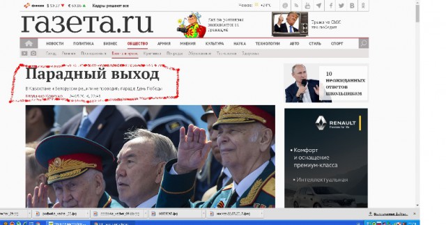 Парламент Израиля принял закон о 9 мая
