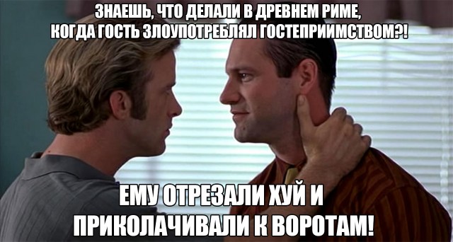 "Гость столицы" с травматом