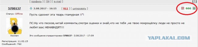 Лиза Пескова на Заводе в Крыму.