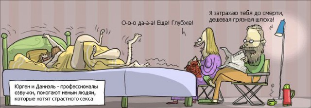 Аморальный и чёрный юмор к началу недели