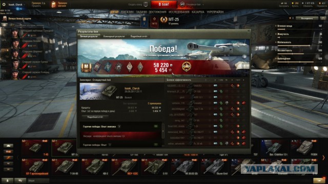 Wargaming 49