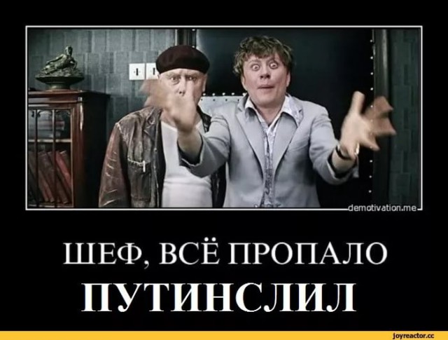 В России предложили учредить День победы над Японией