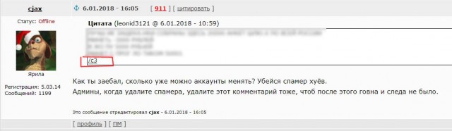Повтори фокус...