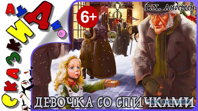 Мое увольнение и бабушка, продающая носки