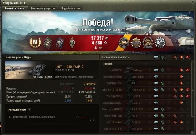 Wargaming 51