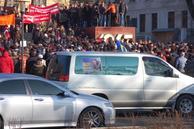 Владивосток против