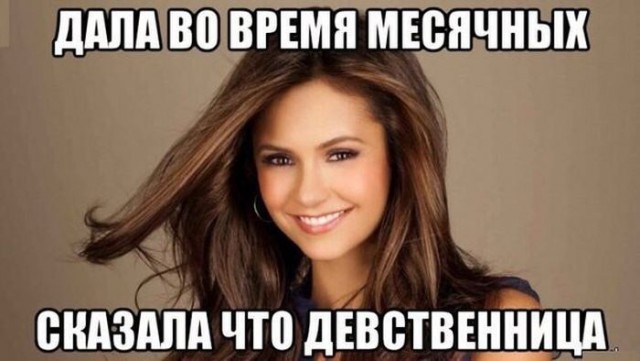 Тёмные силы желают подеградировать