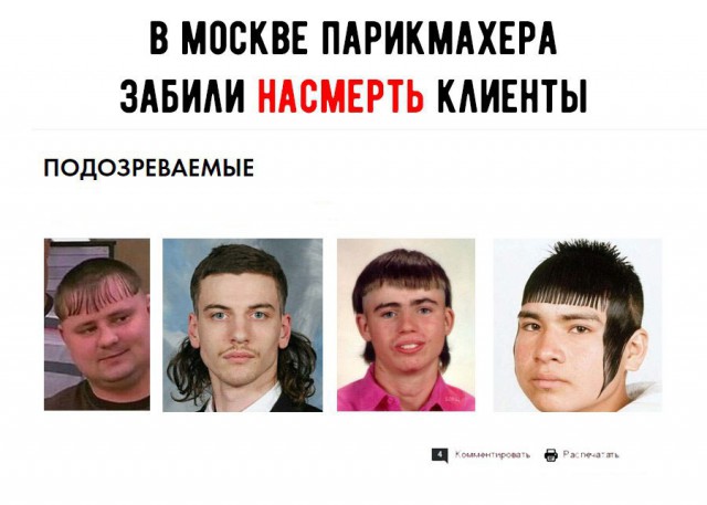 Нестандартный юмор