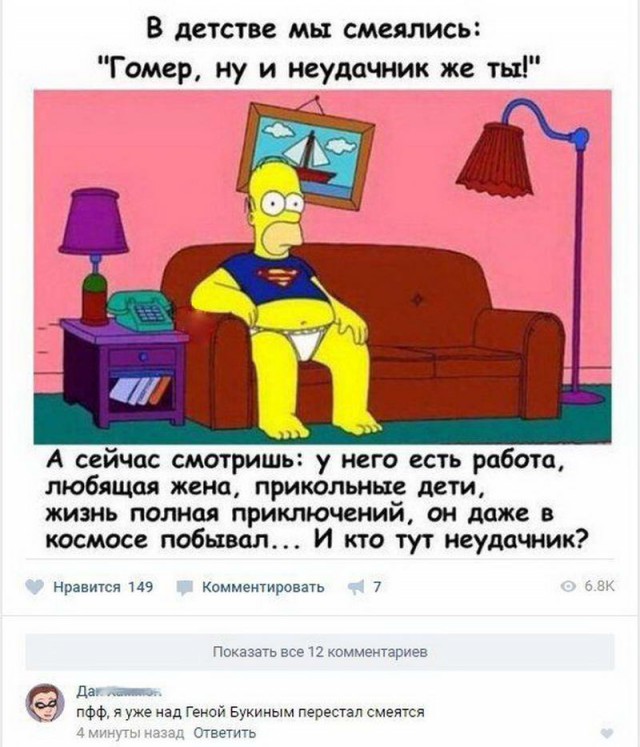 Улыбнись