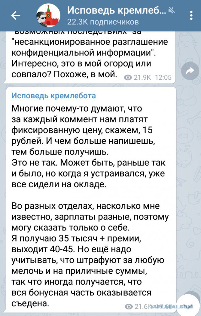 Массовая бедность в России угрожает существованию страны