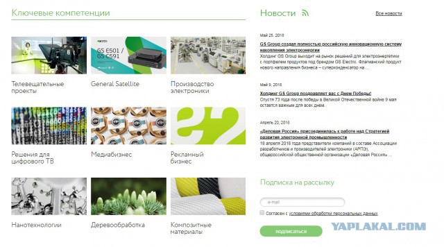 В России создан аккумулятор не требующий времени для зарядки