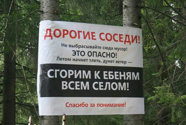 Специфический юмор
