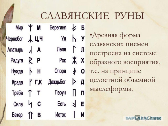 Синий камень – место силы и исполнения желаний