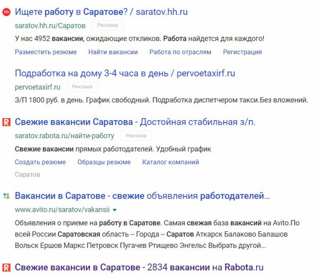 Безработица установила абсолютный рекорд в истории России.