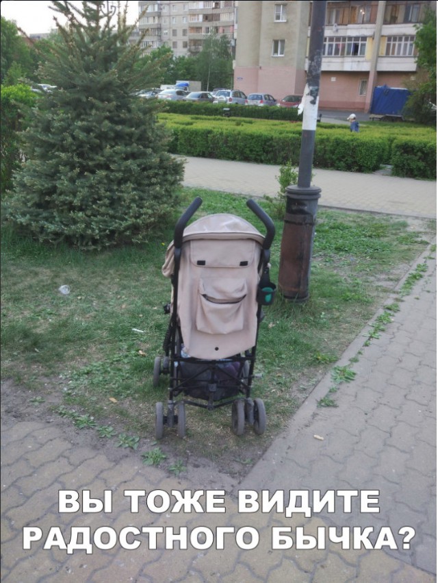 Нестандартный юмор