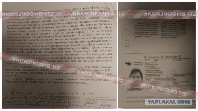 Это же прямо из “Чиполлино” кадр