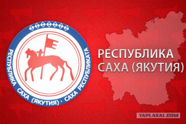Цены на урожай 2018 года поселок Белая гора (Якутия)