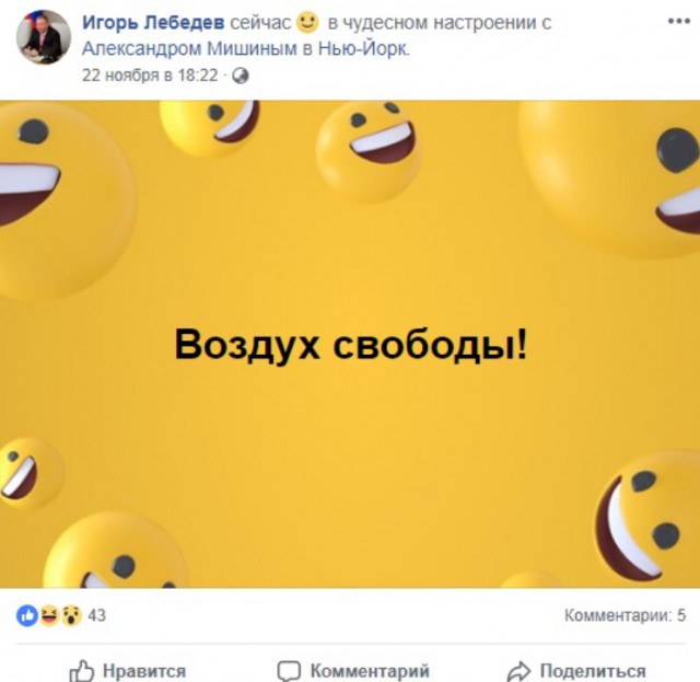 Маямский избирательный округ