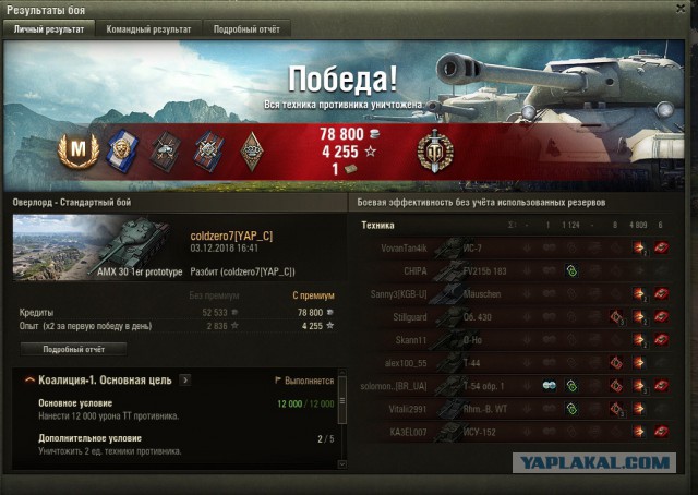 Wargaming 55