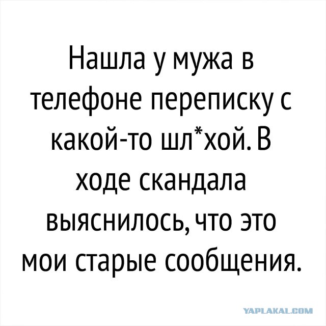 Смешные комментарии из социальных сетей 14.12.2018