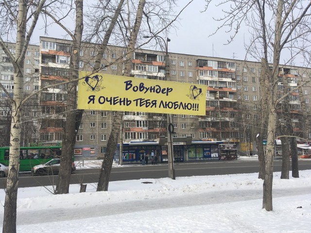 Всякое из этих ваших интернетов