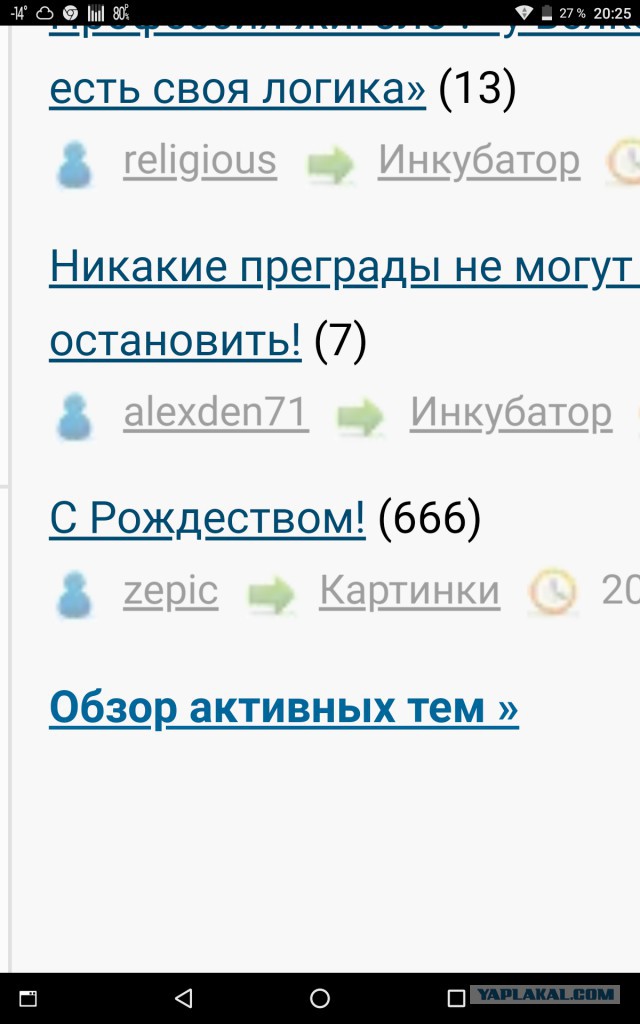 С Рождеством!