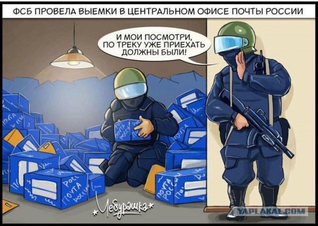 Заведующая отделением «Почты России» выгнала посетителя веником