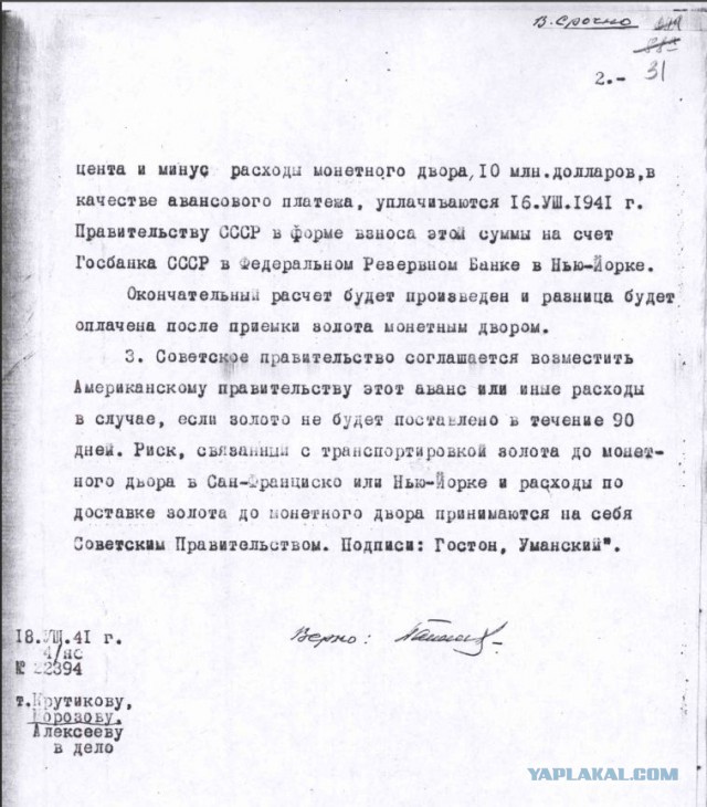 А кто победил в войне?