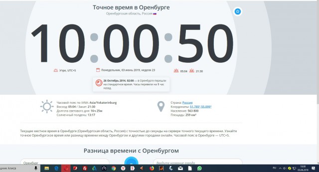Великий Советский Союз – или что такое настоящая свобода