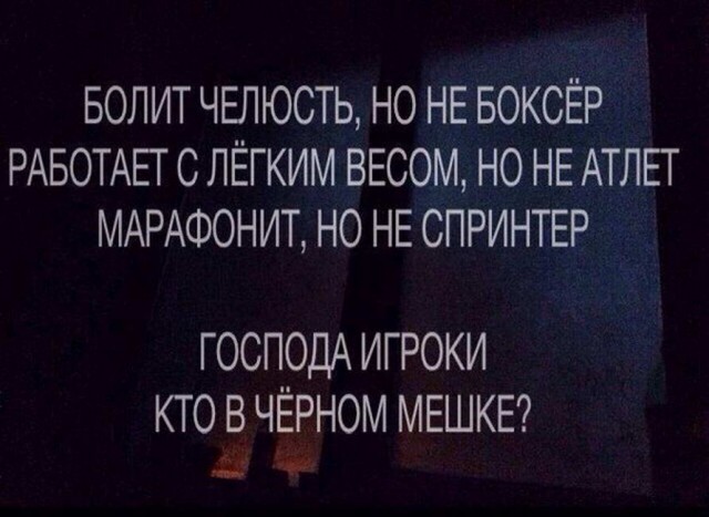 По ту сторону