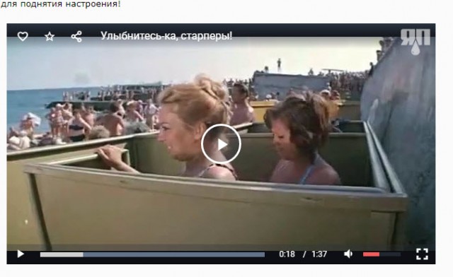 Улыбнитесь-ка, старперы!