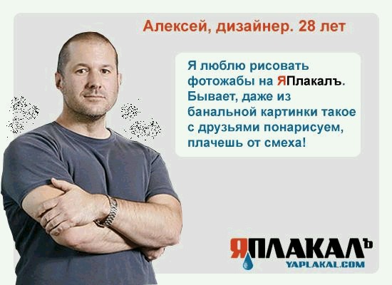 iPad - "повзрослевший" iPod?