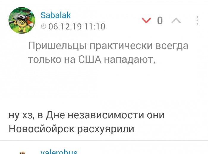 Немного картинок с надписями и без 06.12.2019