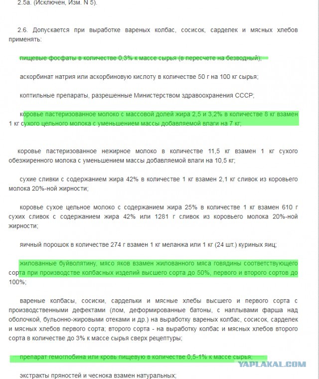 Ничего хорошего не жду. Поняла: в СССР мы жили как у Христа за пазухой