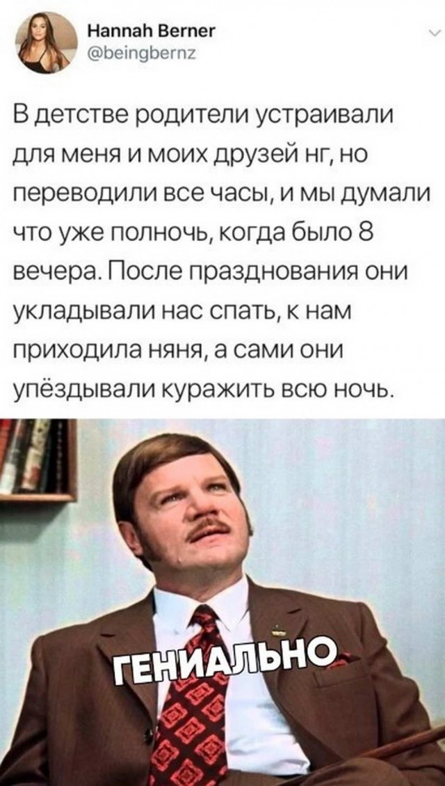 Пара-пара-пам! Фьють. Картинки с надписями