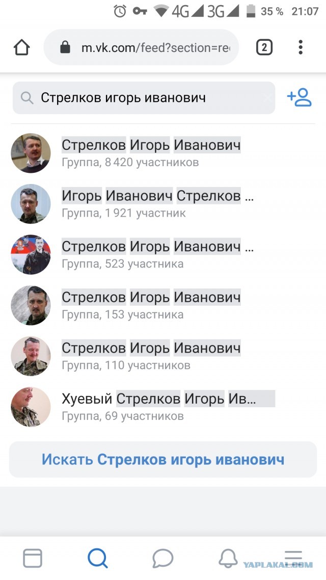 Нидерландские прокуроры заявили о свидетеле атаки ракетой по MH17