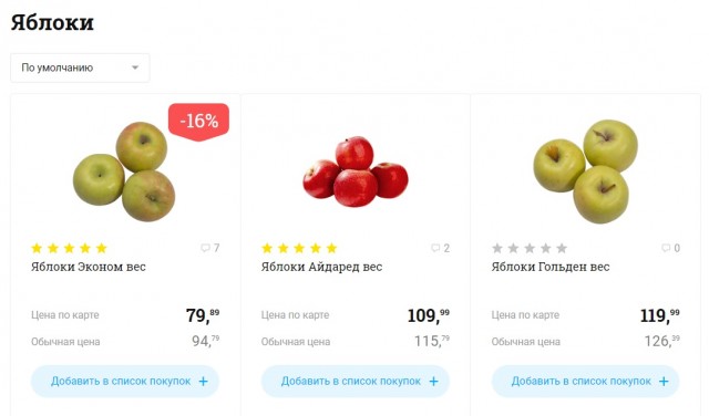Обращение Владимира Путина к россиянам от 11 мая 2020г