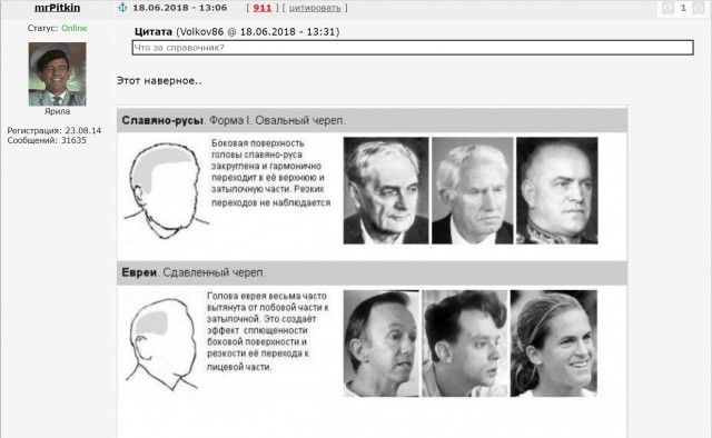 Страна медоед или Шестидневная война