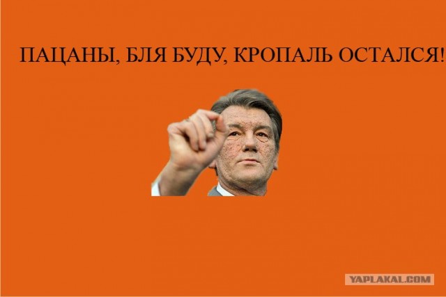 Фотожаба: осталось родить сына?