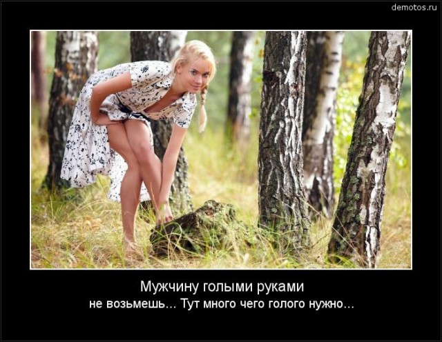 Немного слегка пошлых картинок с надписями 16+
