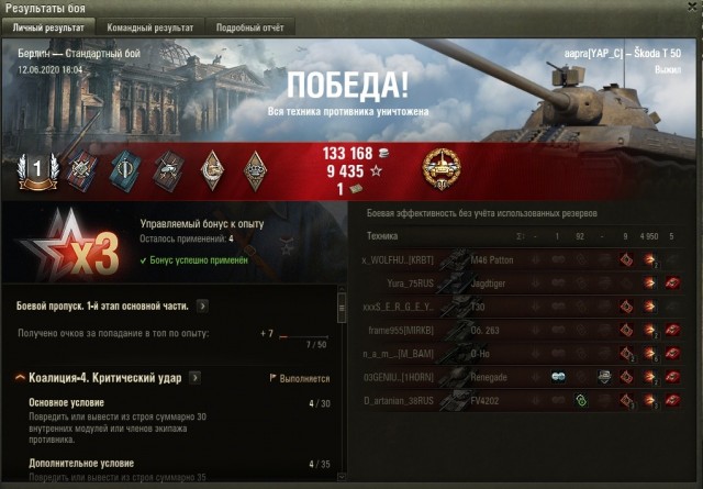 Wargaming 59