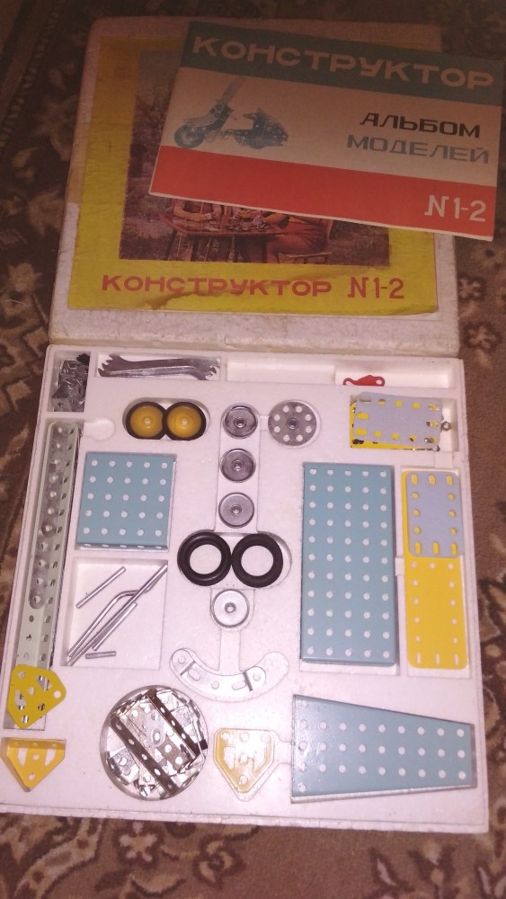 Поругался с женой