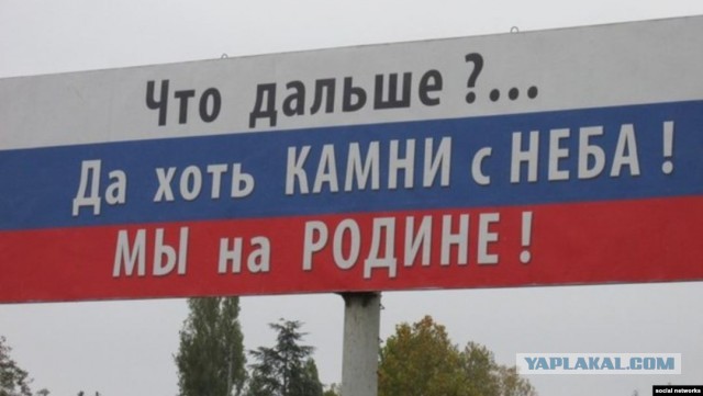 Кравчук назвал условие для снятия Украиной «водной блокады» Крыма