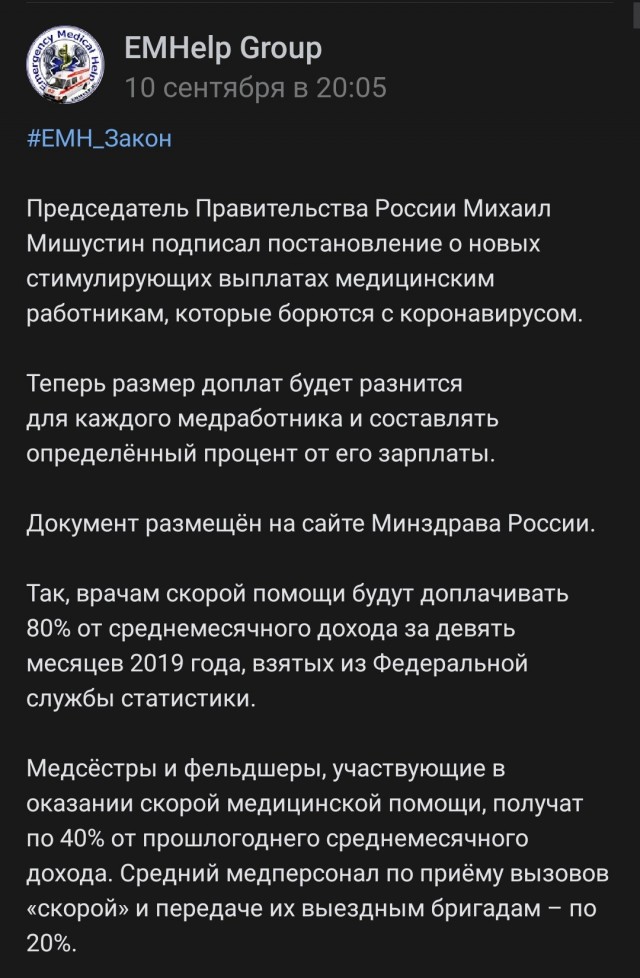 Кемеровский хирург лечит больных с COVID-19 и рисует будни медиков