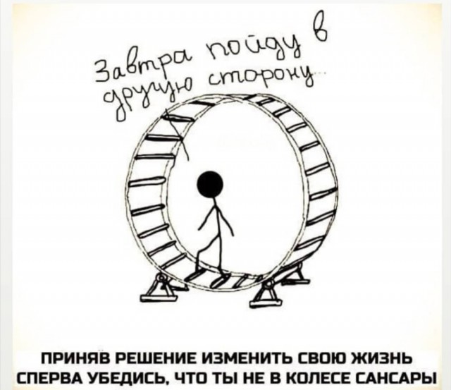 Юмор в картинках 22.09.20