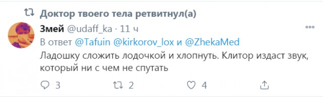 Бредзона 06.11.2020