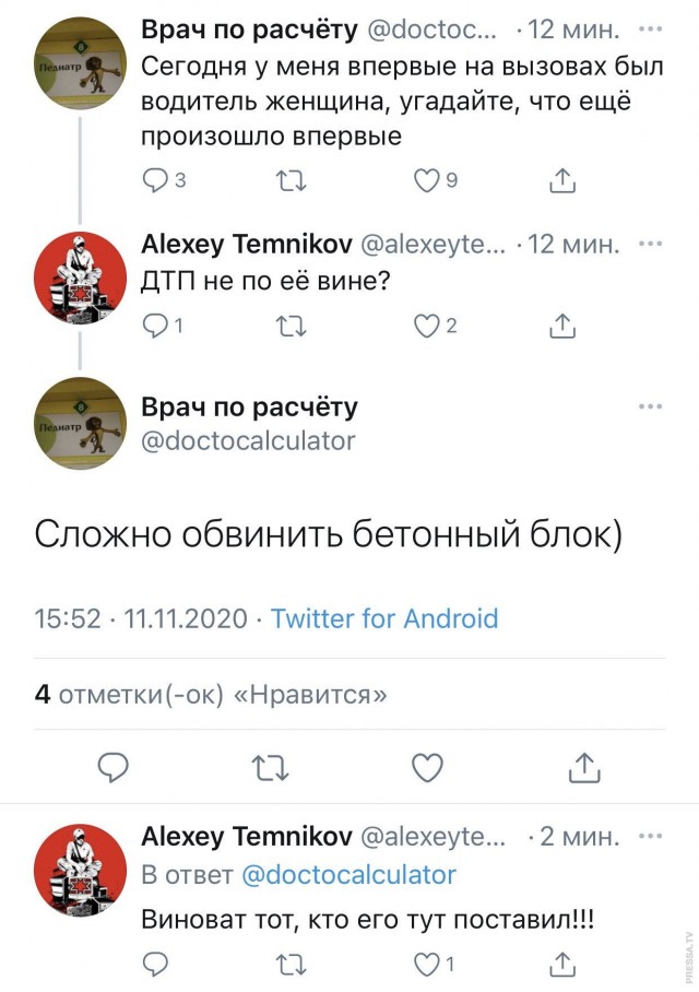 Немного картинок для настроения 16.11.20