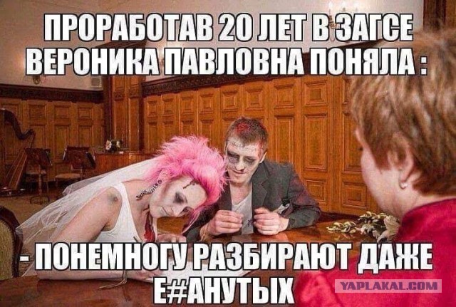 Как изменилась известная пара готов спустя 10 лет